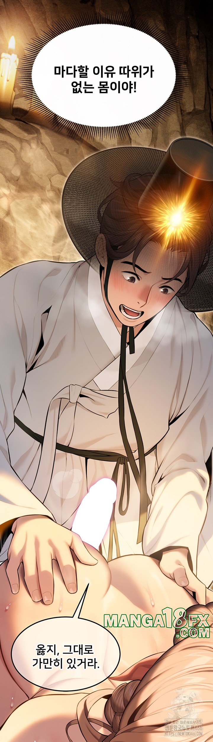 God Bless You Raw Chapter 15 image 65