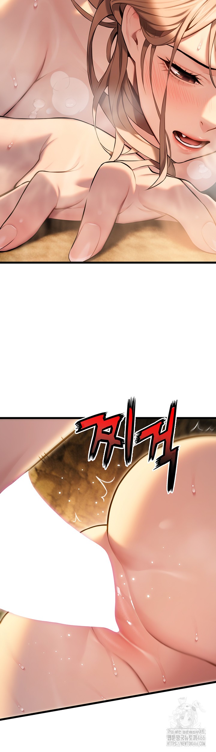 God Bless You Raw Chapter 15 image 66