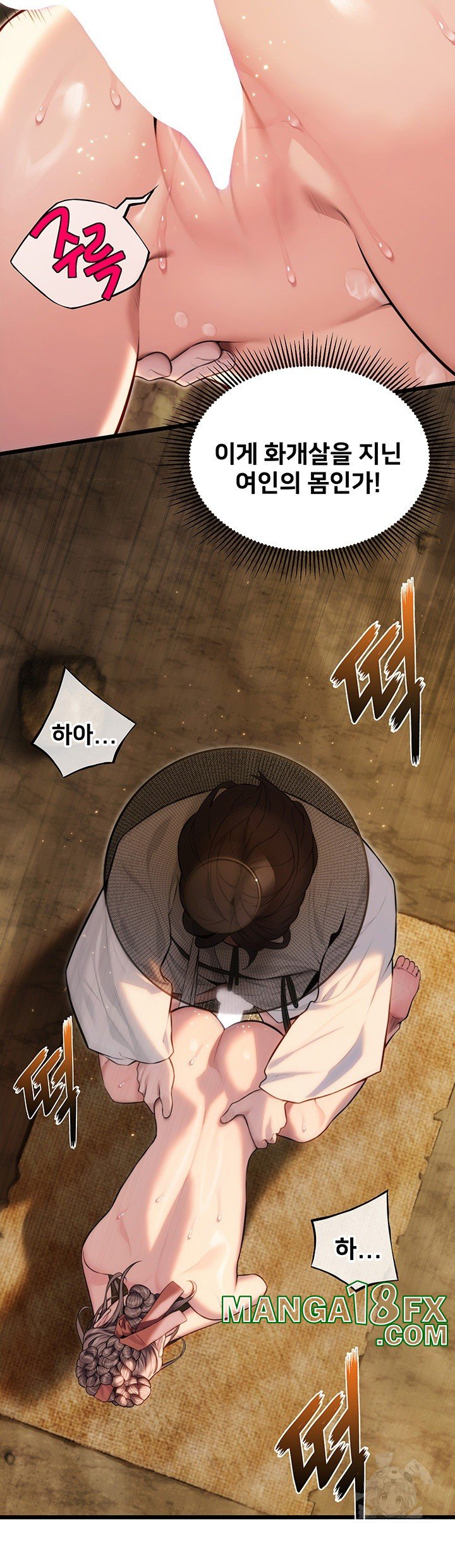 God Bless You Raw Chapter 16 image 10