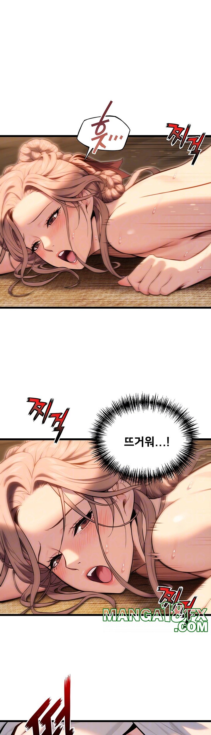 God Bless You Raw Chapter 16 image 11