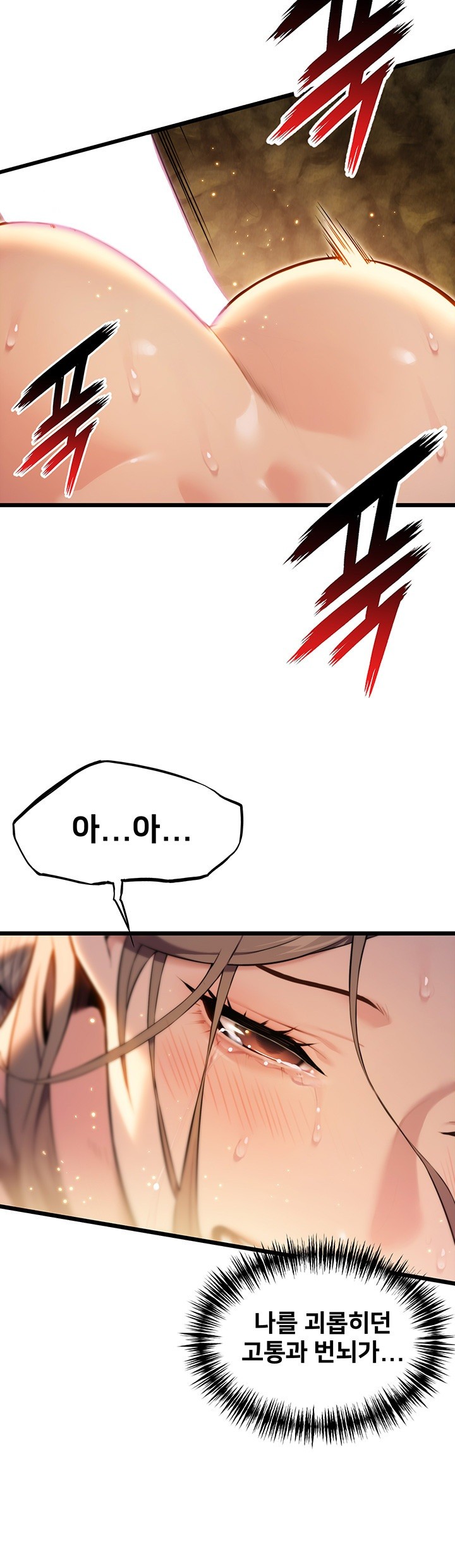 God Bless You Raw Chapter 16 image 36