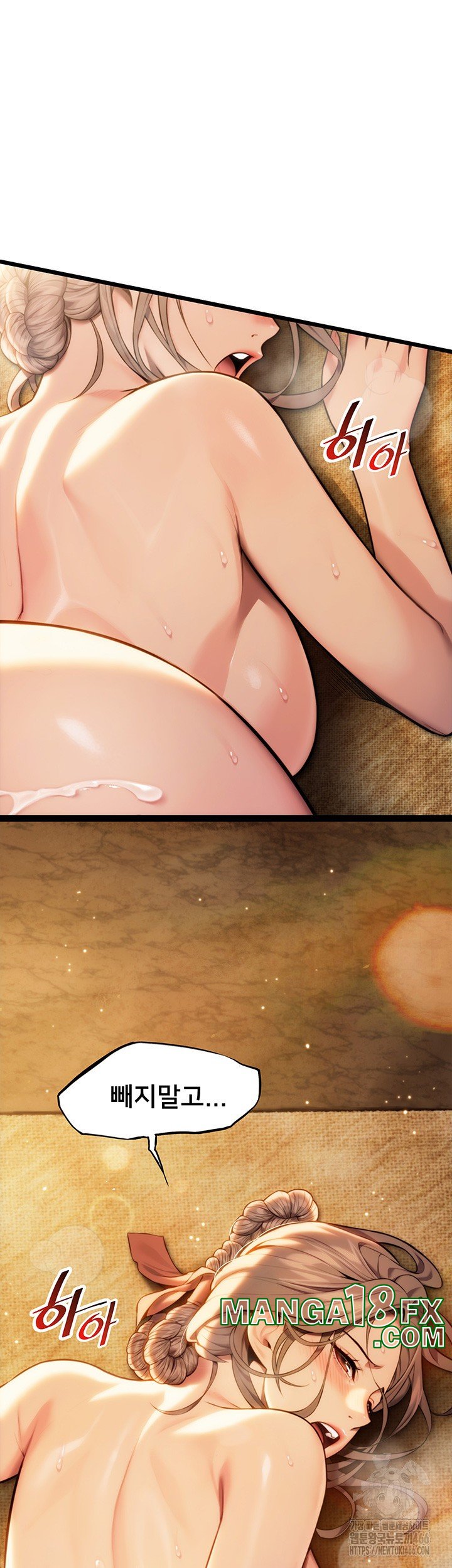 God Bless You Raw Chapter 16 image 41