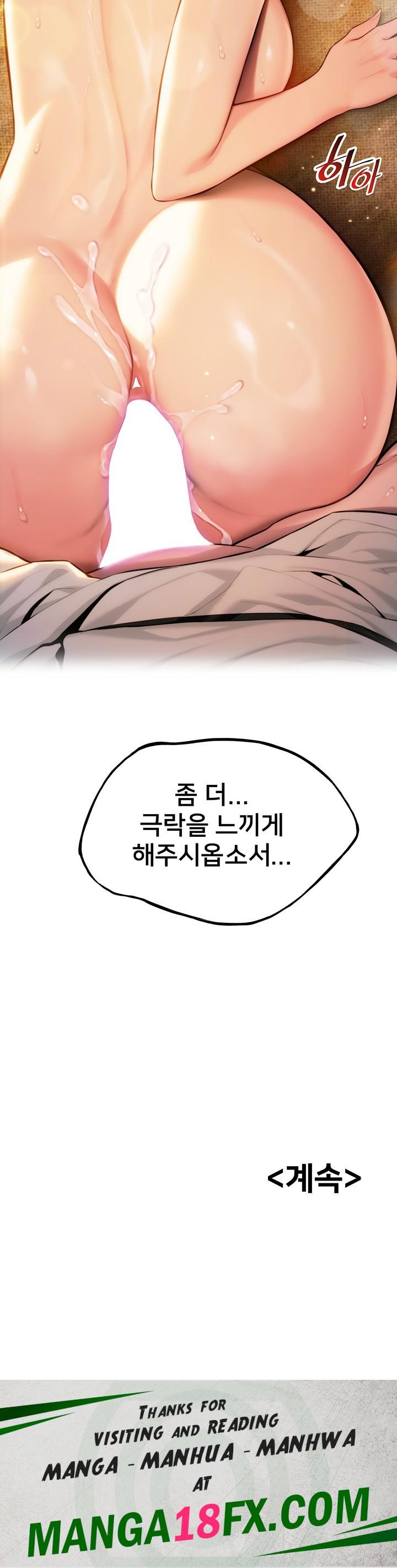 God Bless You Raw Chapter 16 image 42