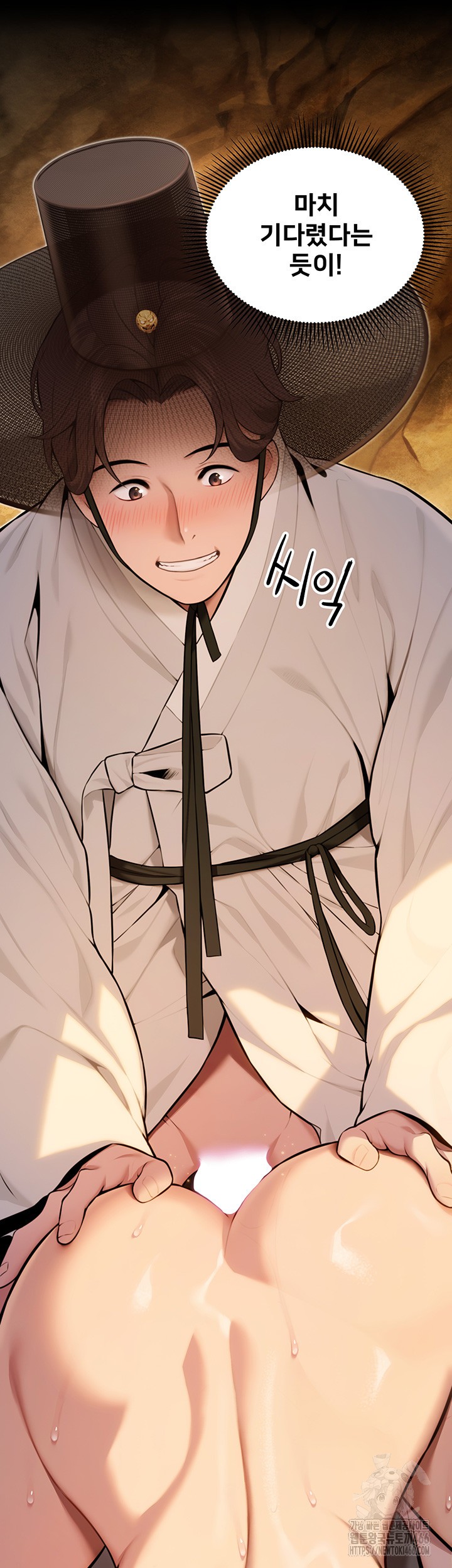 God Bless You Raw Chapter 16 image 4