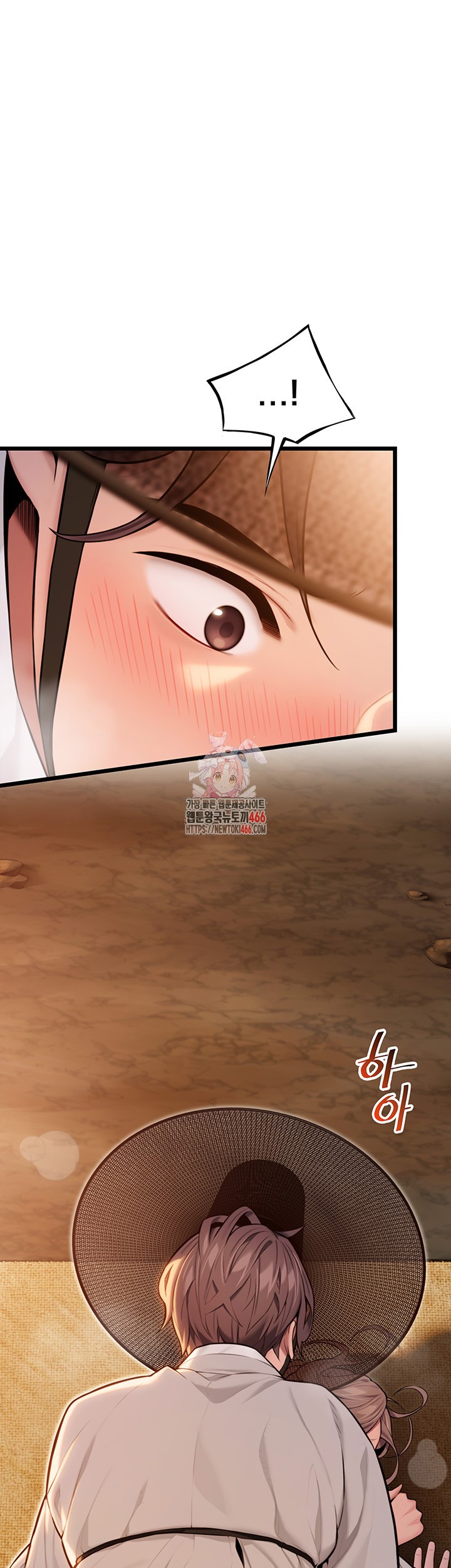 God Bless You Raw Chapter 17 image 0
