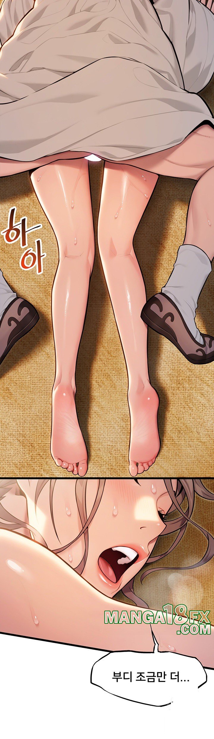 God Bless You Raw Chapter 17 image 1