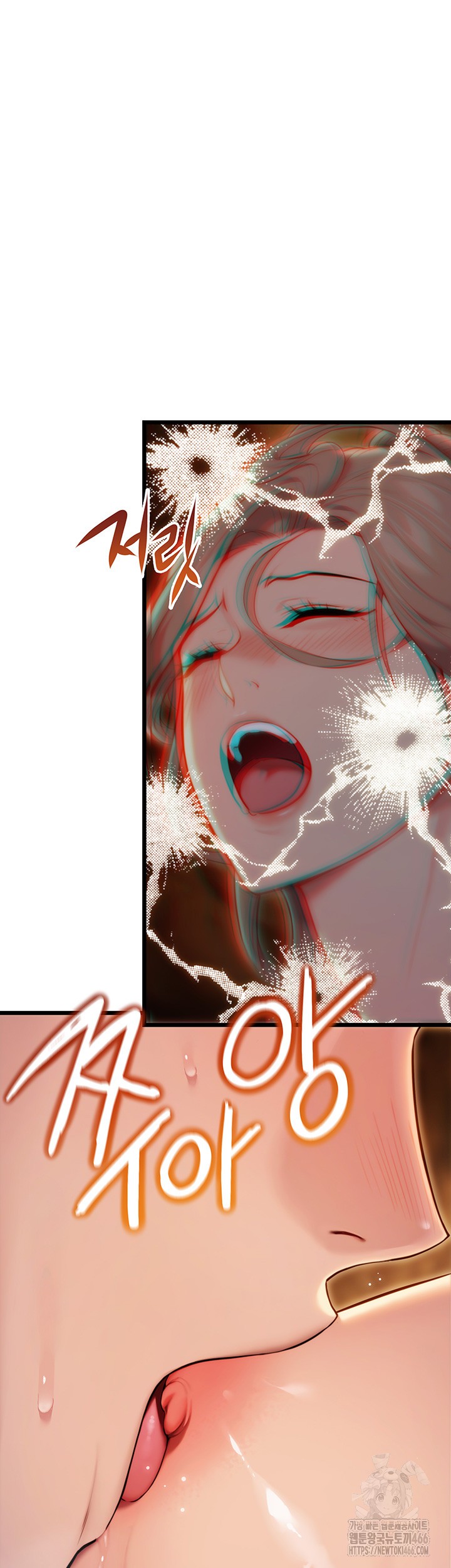 God Bless You Raw Chapter 17 image 23