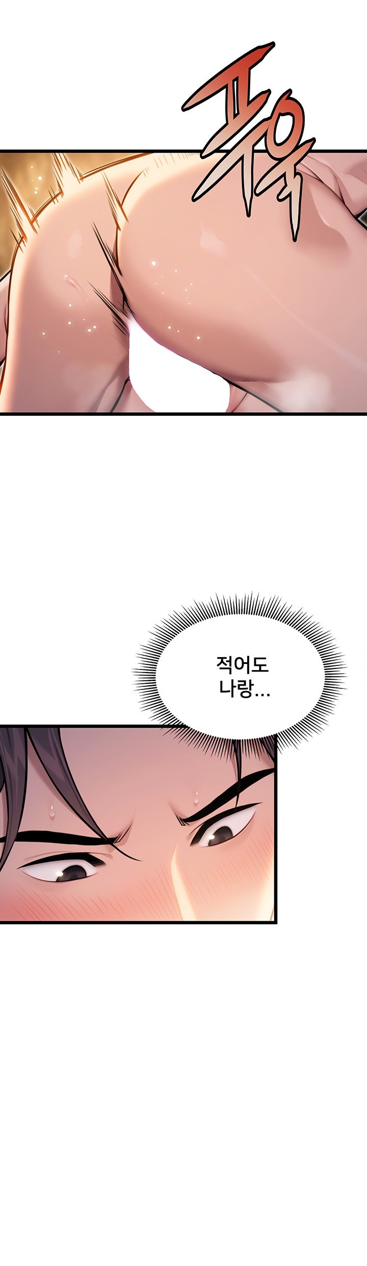 God Bless You Raw Chapter 17 image 38