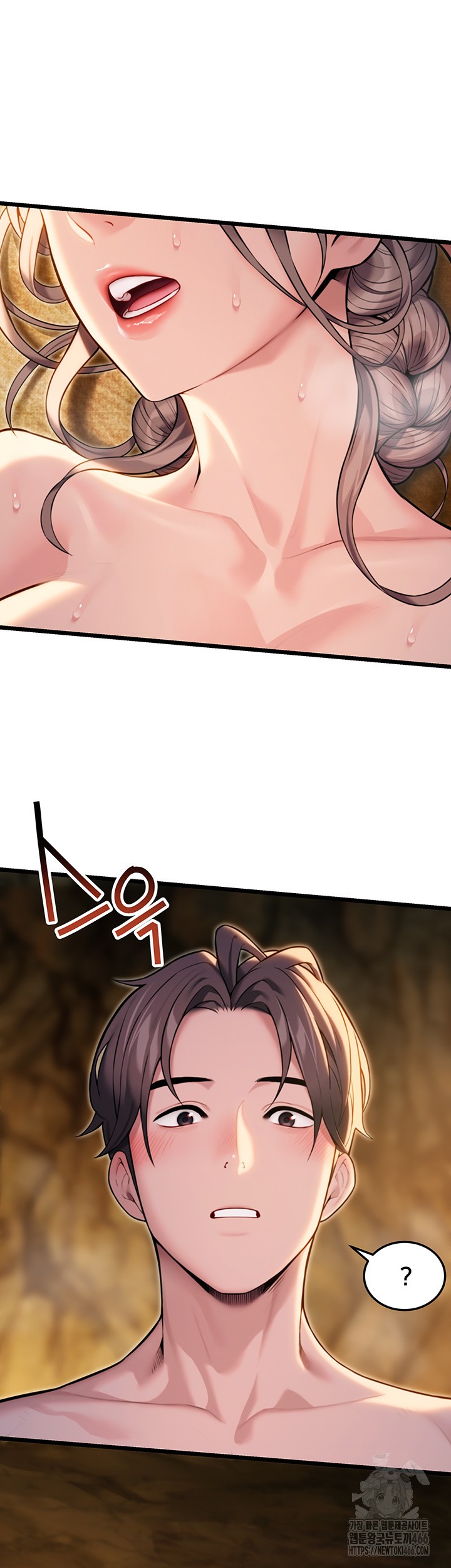 God Bless You Raw Chapter 18 image 9