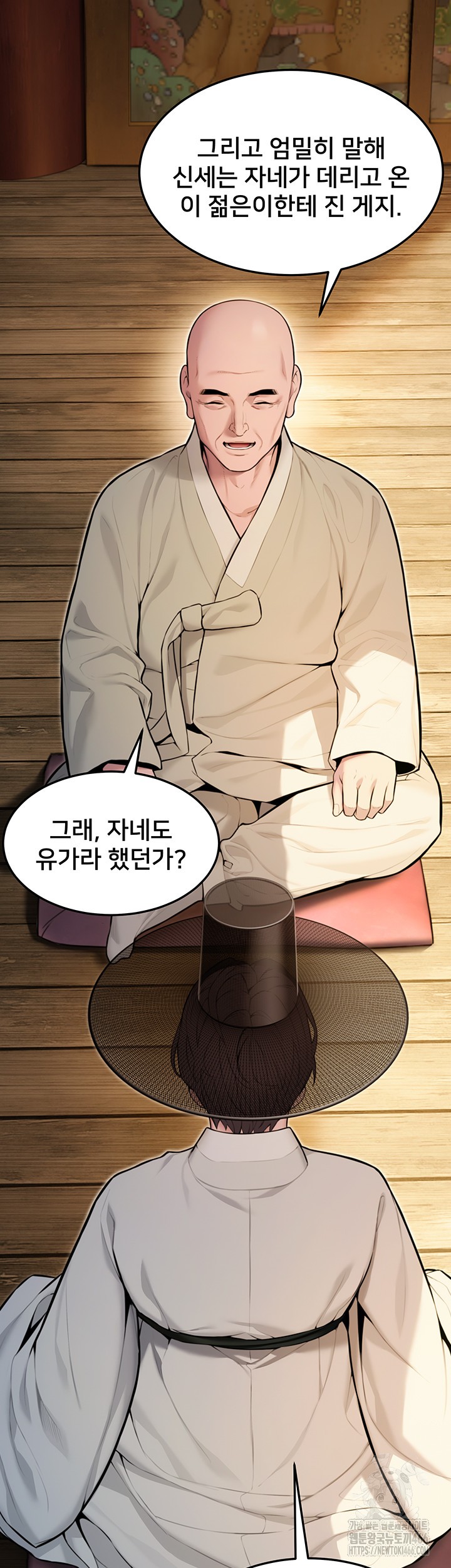 God Bless You Raw Chapter 18 image 18