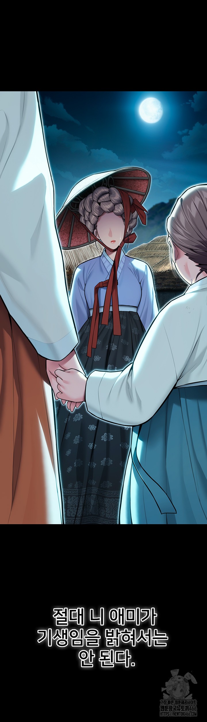 God Bless You Raw Chapter 18 image 36
