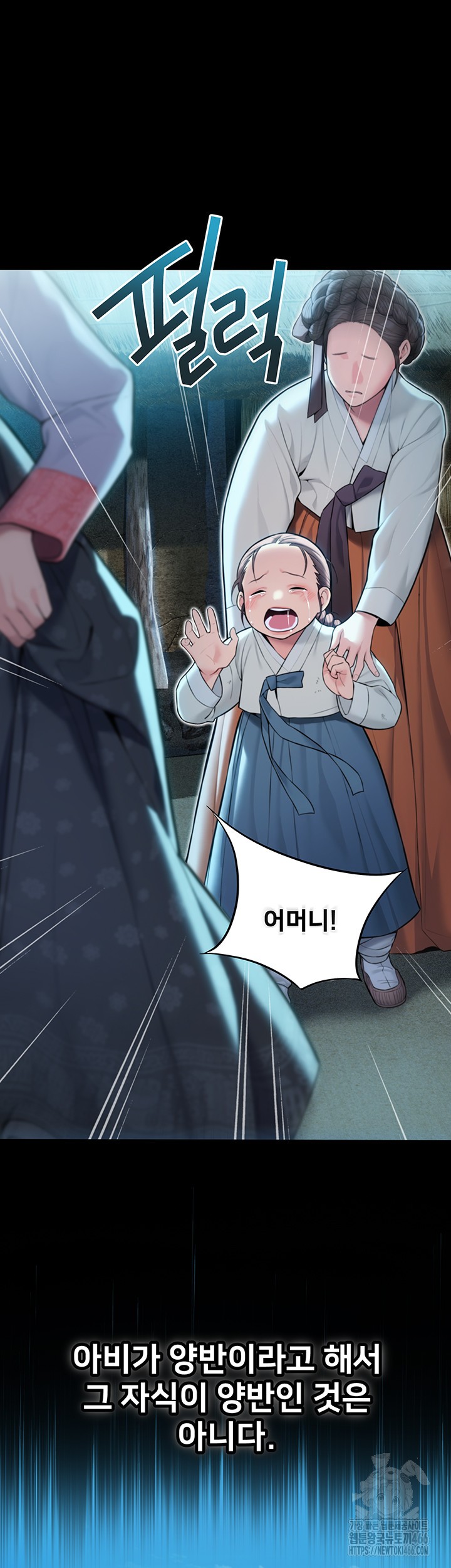 God Bless You Raw Chapter 18 image 39