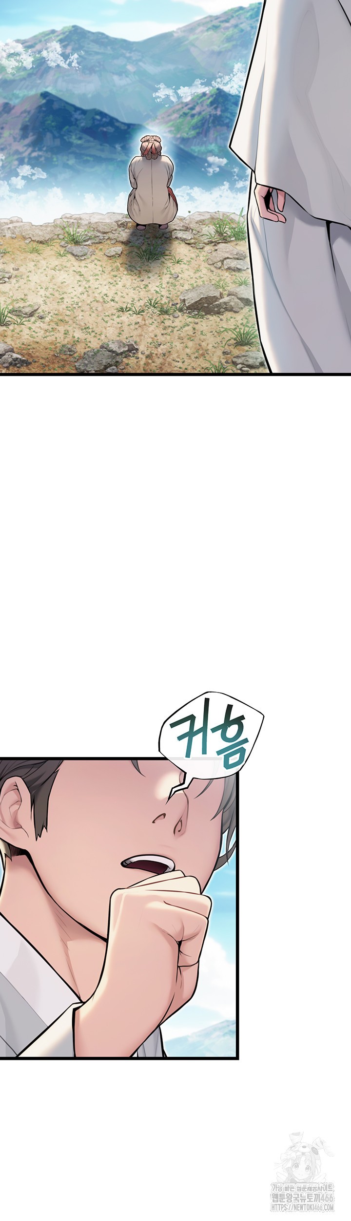 God Bless You Raw Chapter 18 image 46