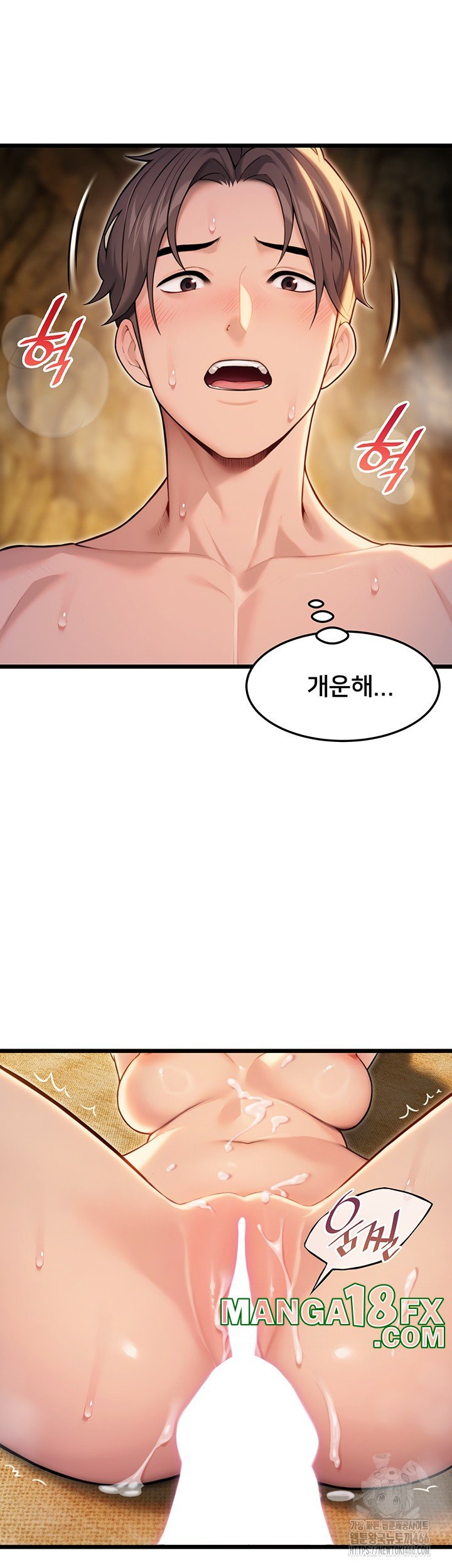 God Bless You Raw Chapter 18 image 4