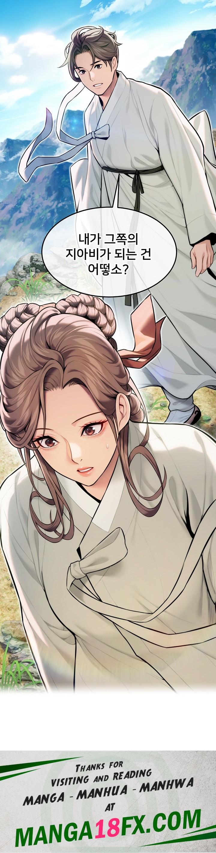 God Bless You Raw Chapter 18 image 61