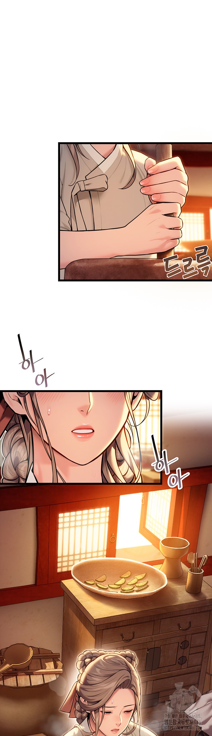 God Bless You Raw Chapter 19 image 9