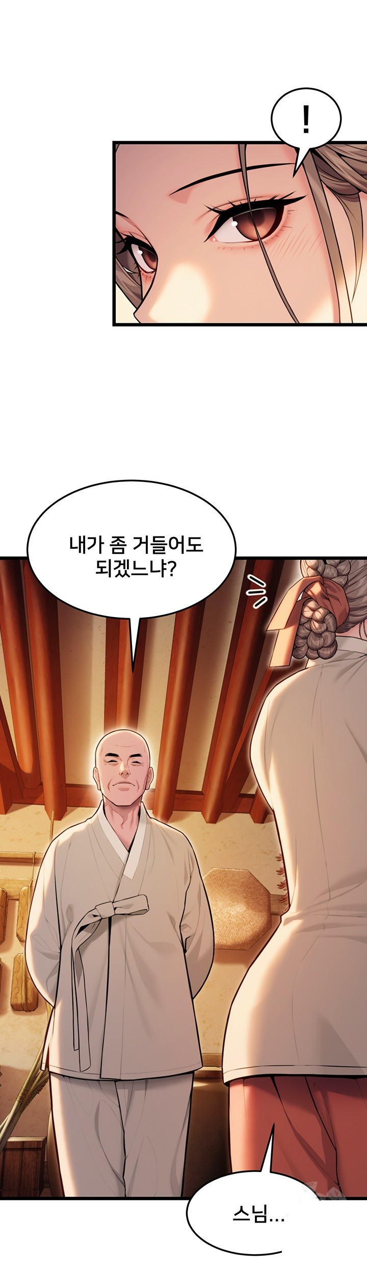God Bless You Raw Chapter 19 image 19