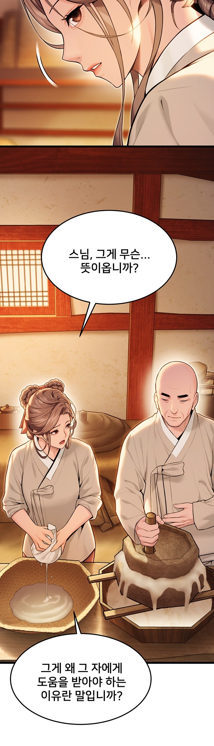 God Bless You Raw Chapter 19 image 28
