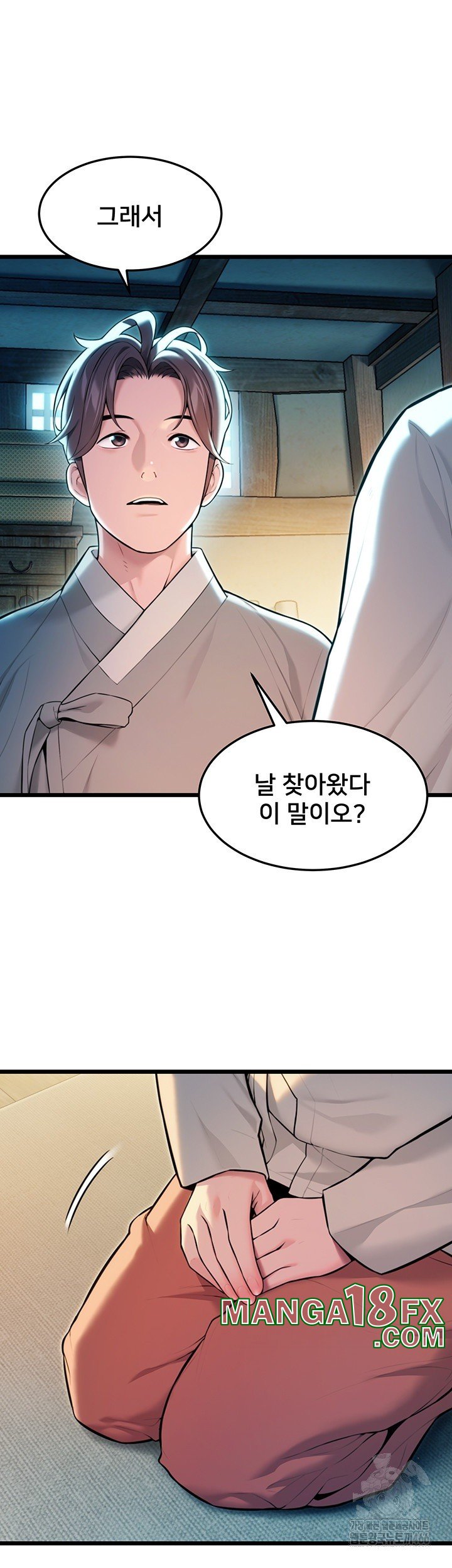 God Bless You Raw Chapter 19 image 33