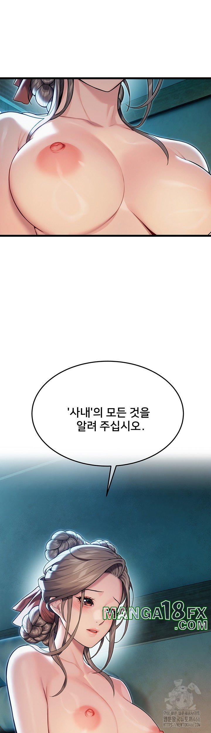 God Bless You Raw Chapter 19 image 41