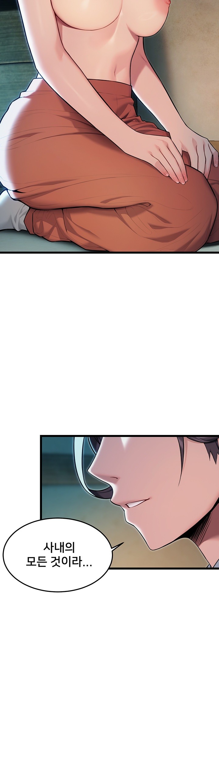 God Bless You Raw Chapter 19 image 42