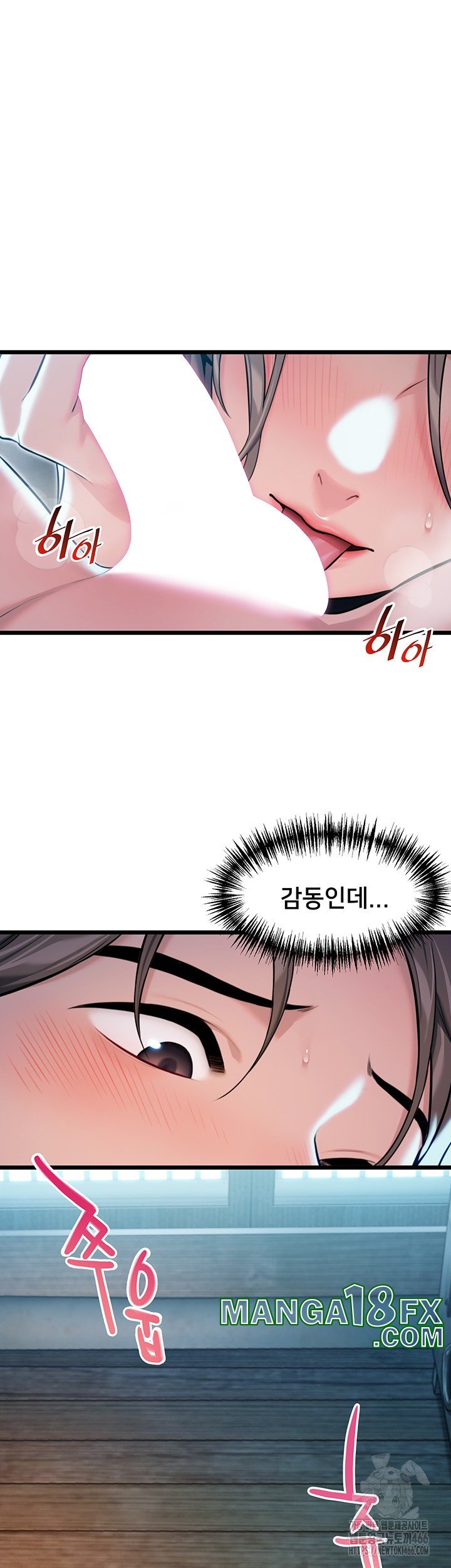 God Bless You Raw Chapter 19 image 53