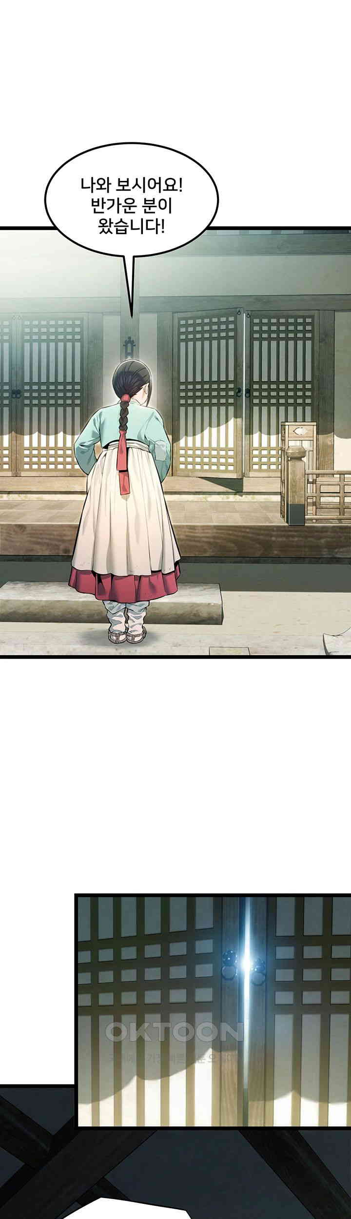 God Bless You Raw Chapter 2 image 50