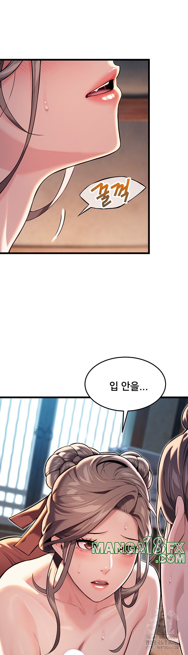 God Bless You Raw Chapter 20 image 9