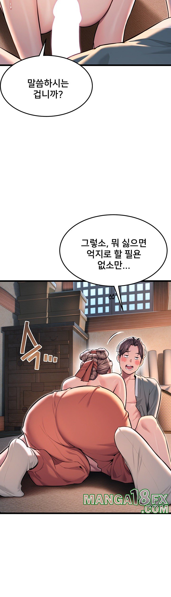 God Bless You Raw Chapter 20 image 10