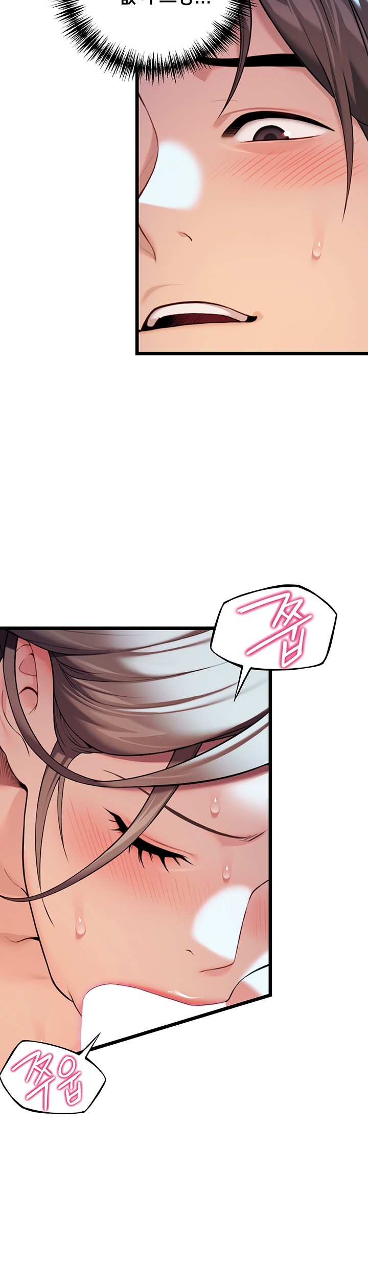 God Bless You Raw Chapter 20 image 22