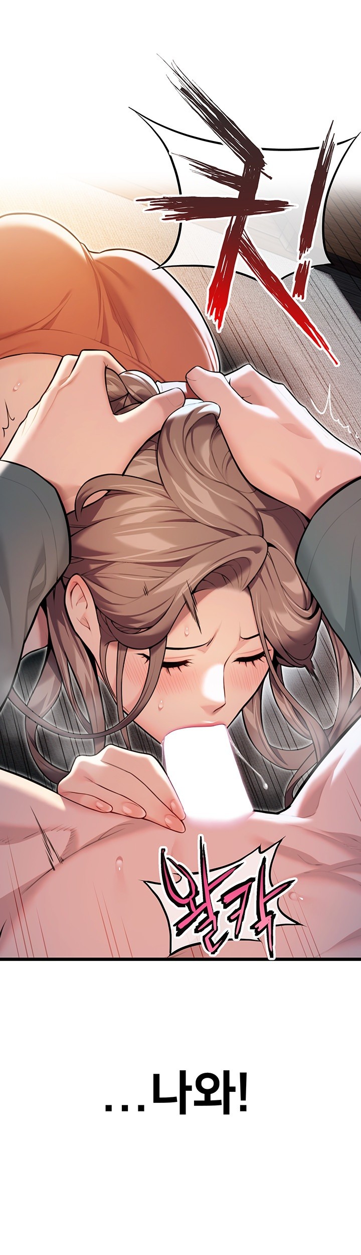 God Bless You Raw Chapter 20 image 27