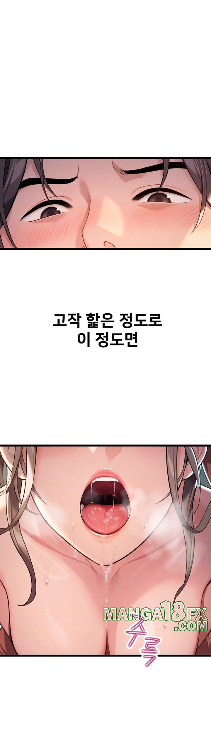 God Bless You Raw Chapter 20 image 3