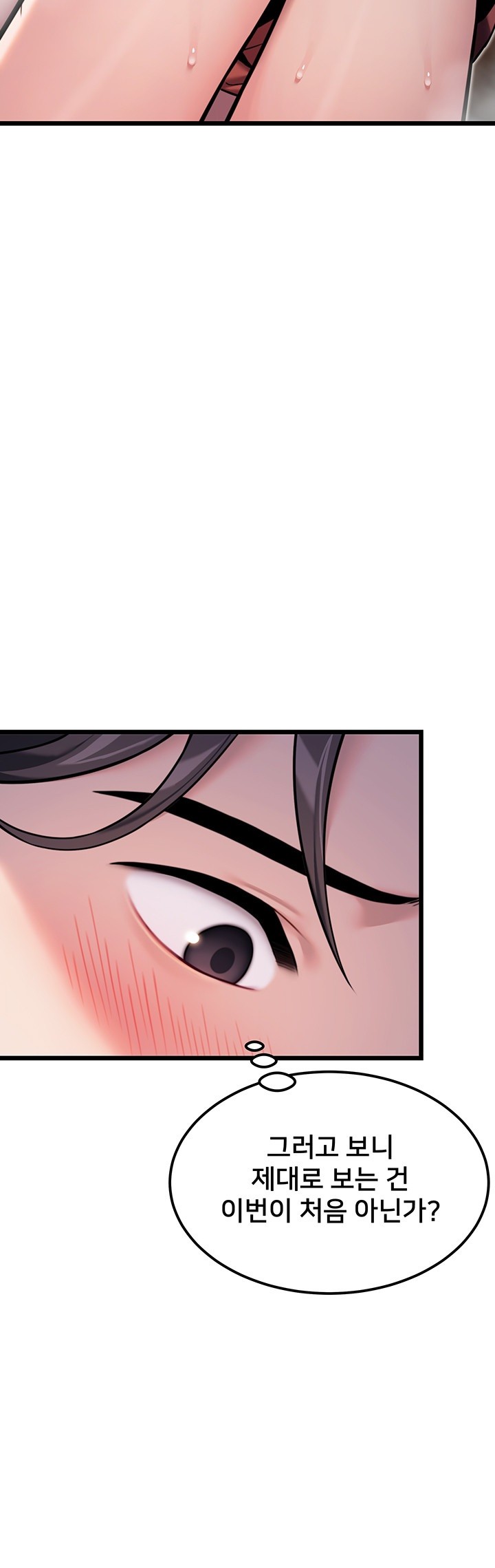 God Bless You Raw Chapter 20 image 54