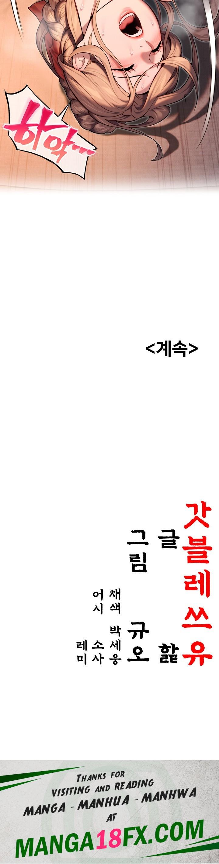 God Bless You Raw Chapter 20 image 62