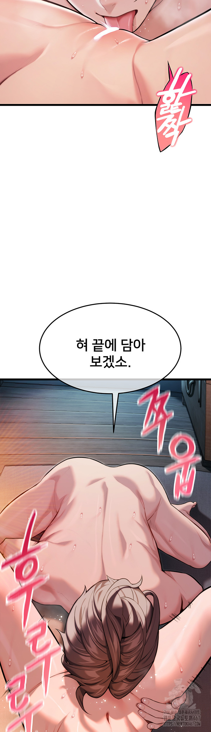 God Bless You Raw Chapter 21 image 1