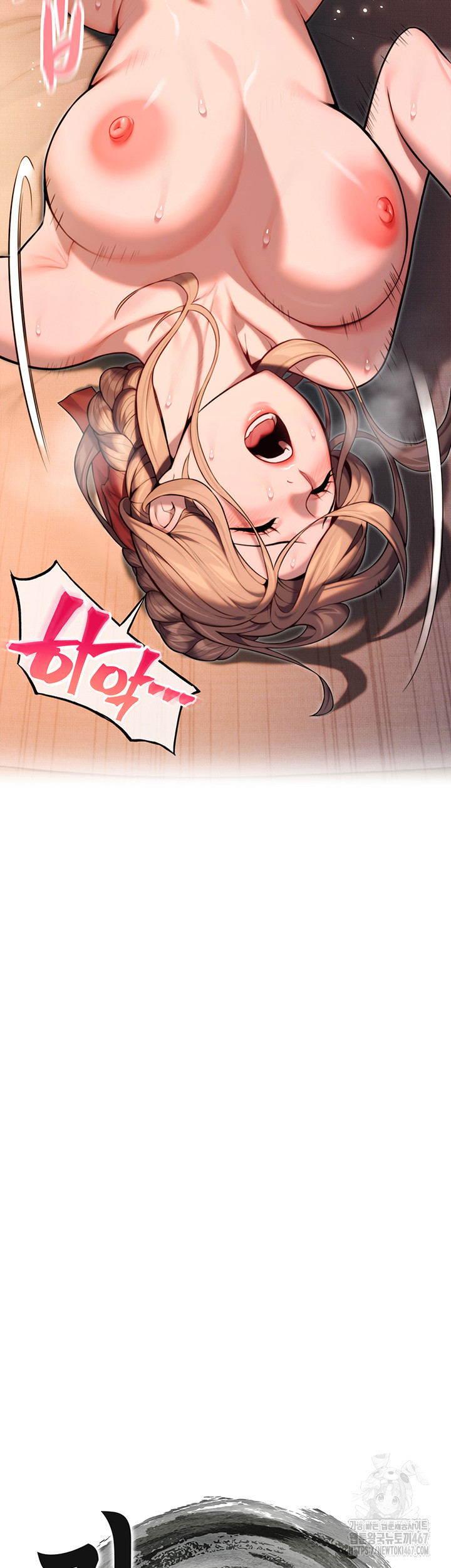 God Bless You Raw Chapter 21 image 2