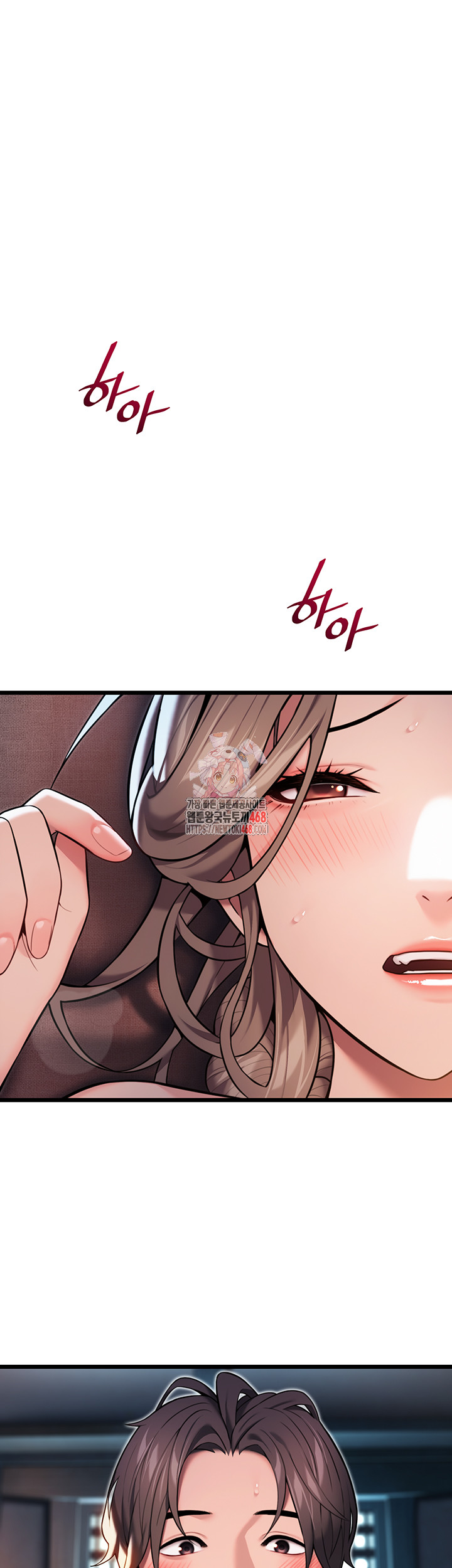 God Bless You Raw Chapter 22 image 0