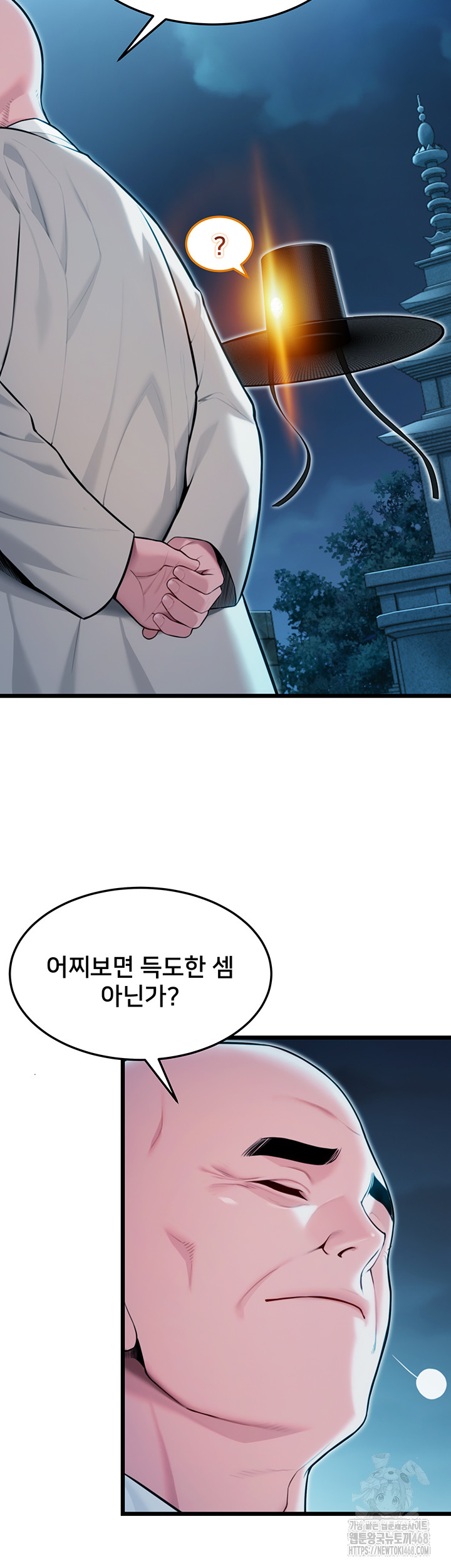 God Bless You Raw Chapter 22 image 9