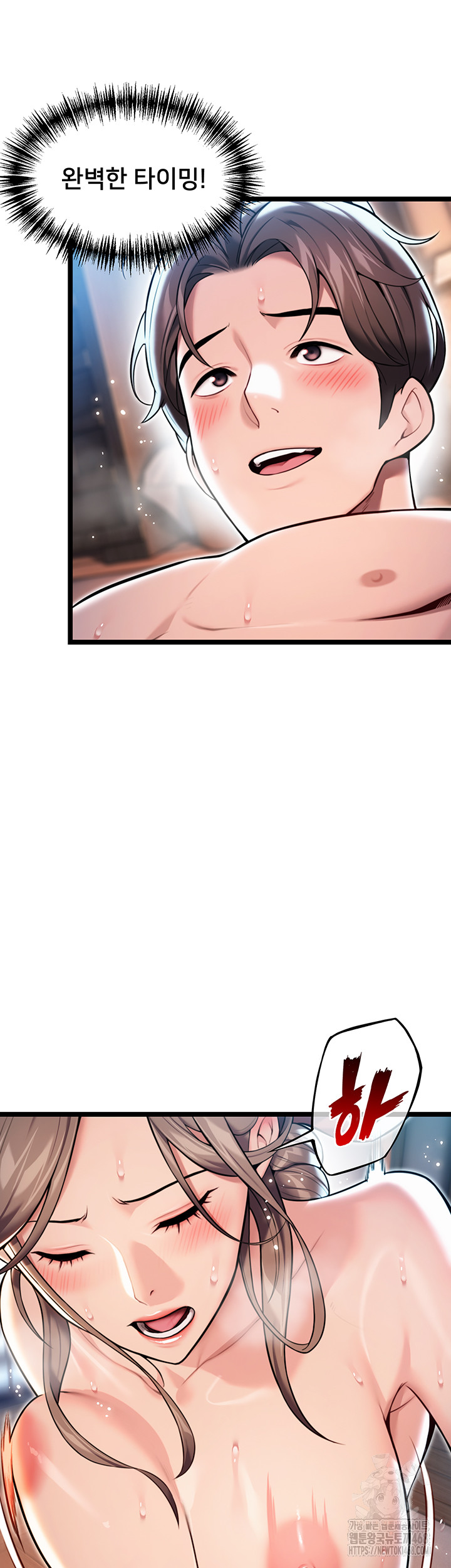 God Bless You Raw Chapter 22 image 38