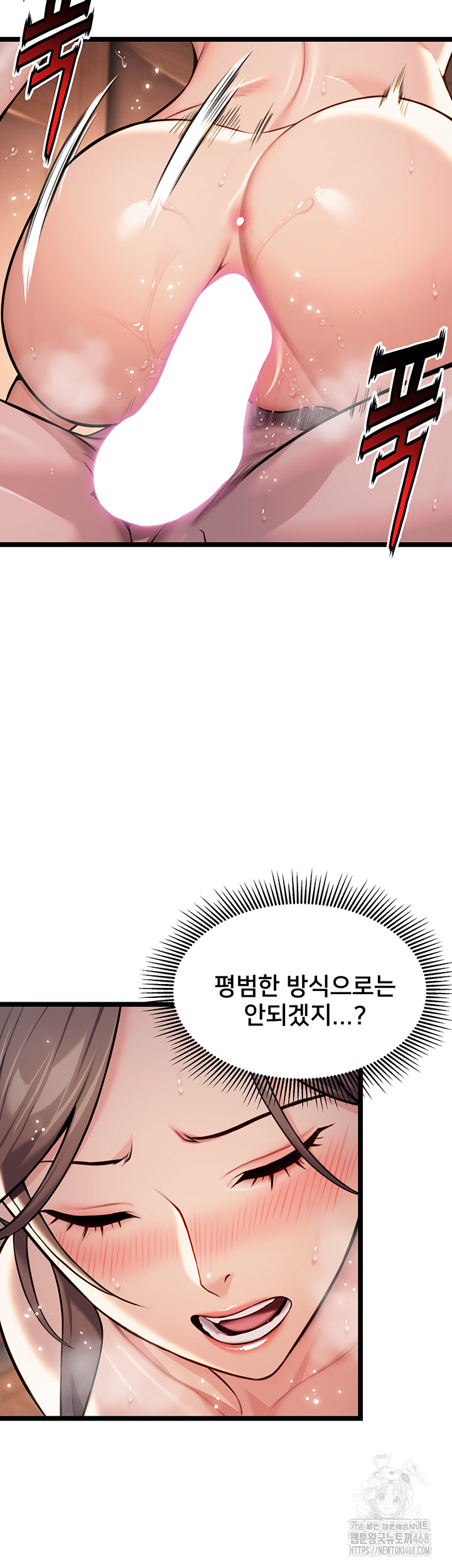 God Bless You Raw Chapter 22 image 41