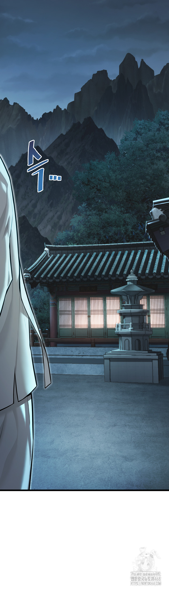 God Bless You Raw Chapter 22 image 6