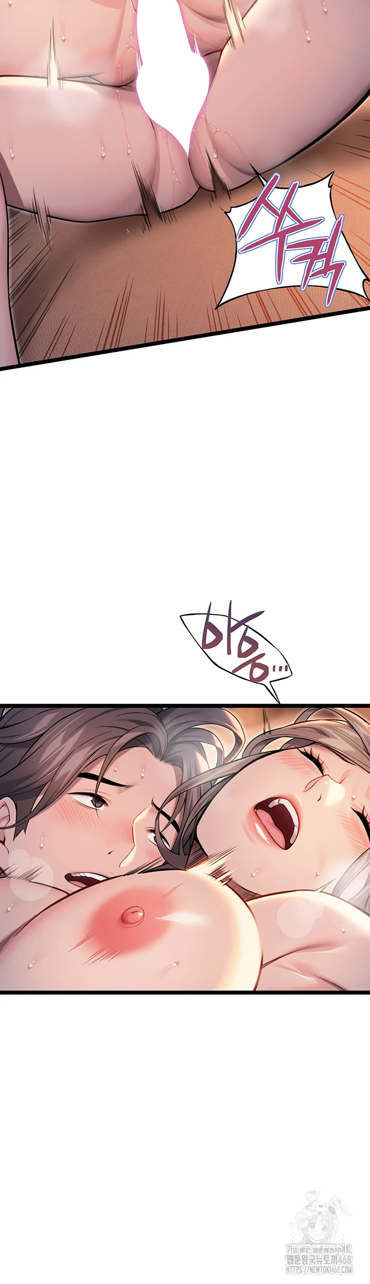 God Bless You Raw Chapter 23 image 19