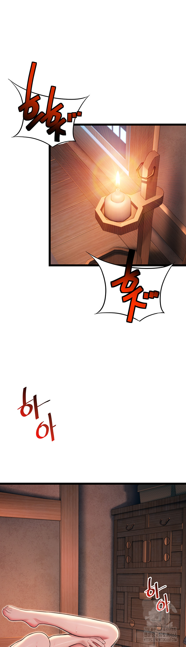God Bless You Raw Chapter 23 image 32