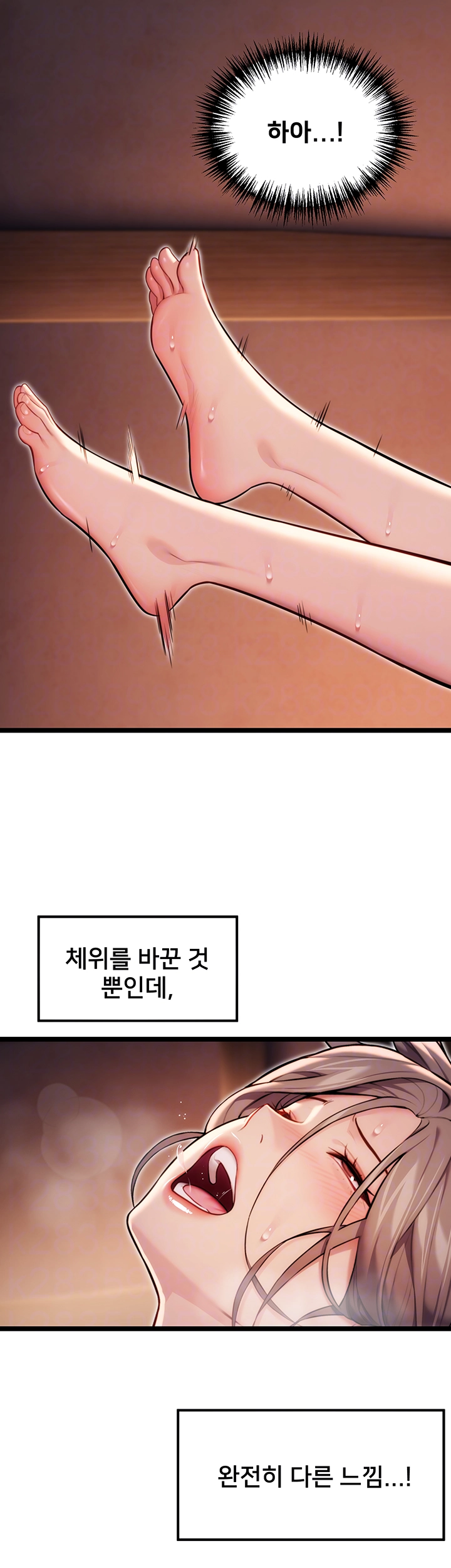 God Bless You Raw Chapter 23 image 8