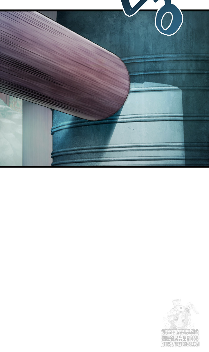 God Bless You Raw Chapter 24 image 1