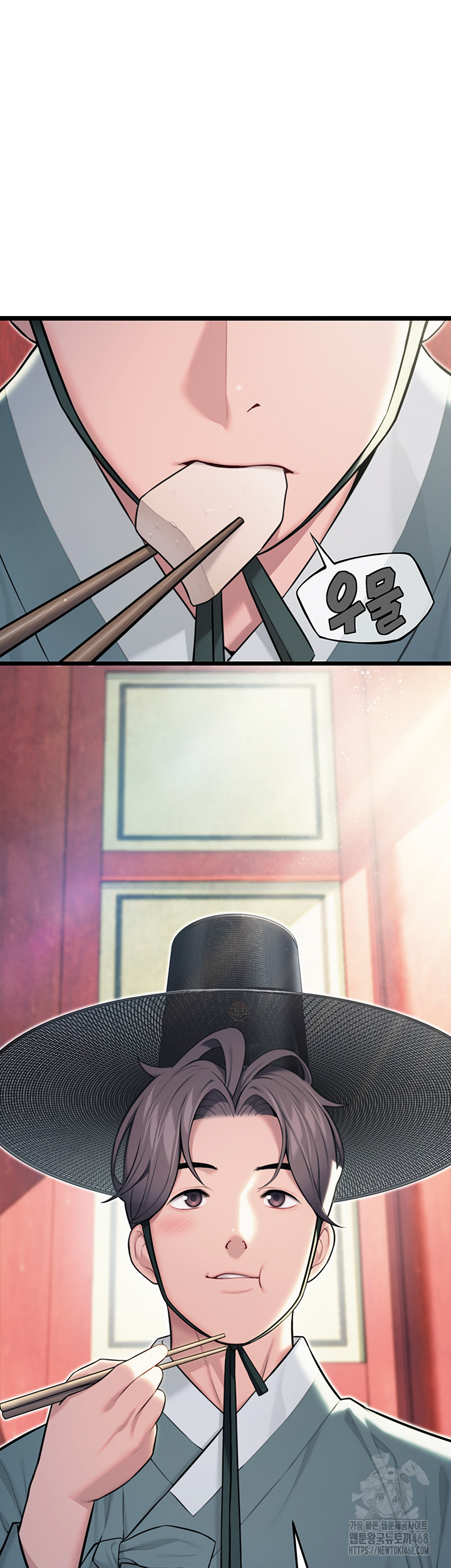 God Bless You Raw Chapter 24 image 19