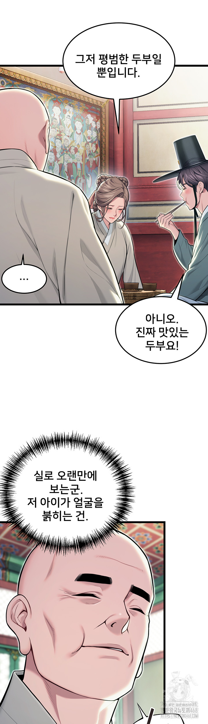 God Bless You Raw Chapter 24 image 21
