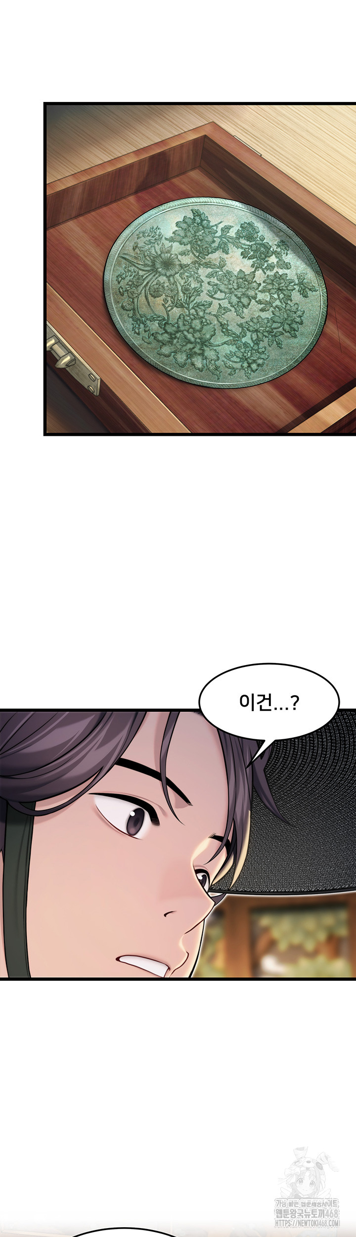 God Bless You Raw Chapter 24 image 23