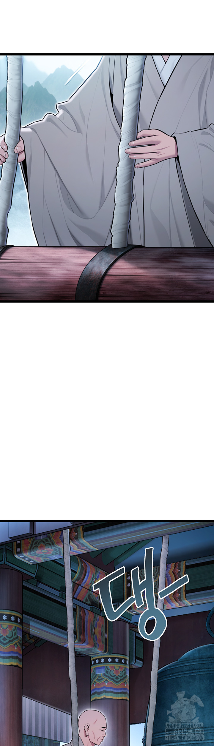 God Bless You Raw Chapter 24 image 2