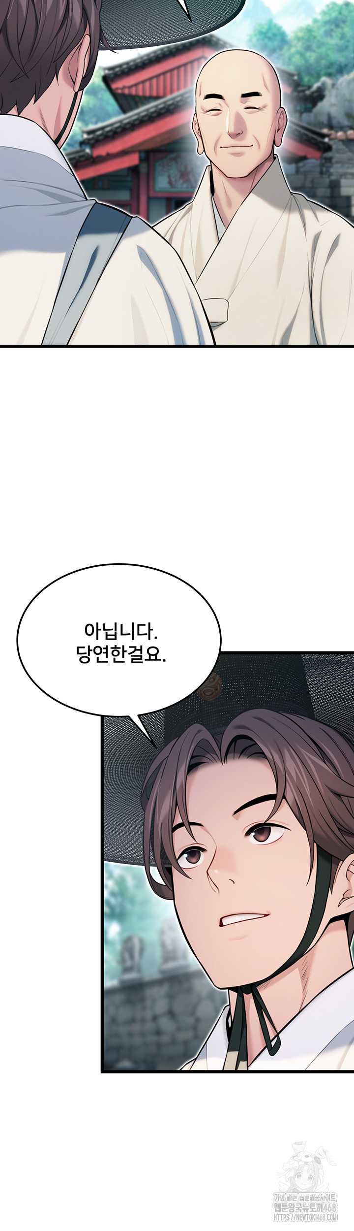 God Bless You Raw Chapter 24 image 32